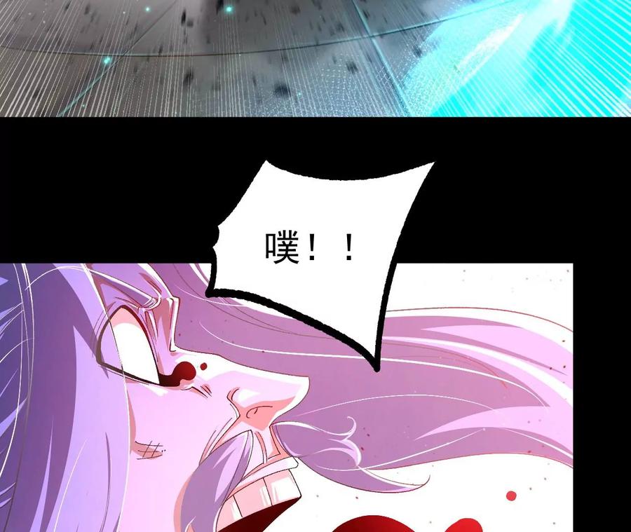 《开局获得神脉的我无敌了》030 血洗黑风帮 第55页