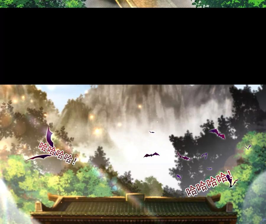 《开局获得神脉的我无敌了》030 血洗黑风帮 第8页