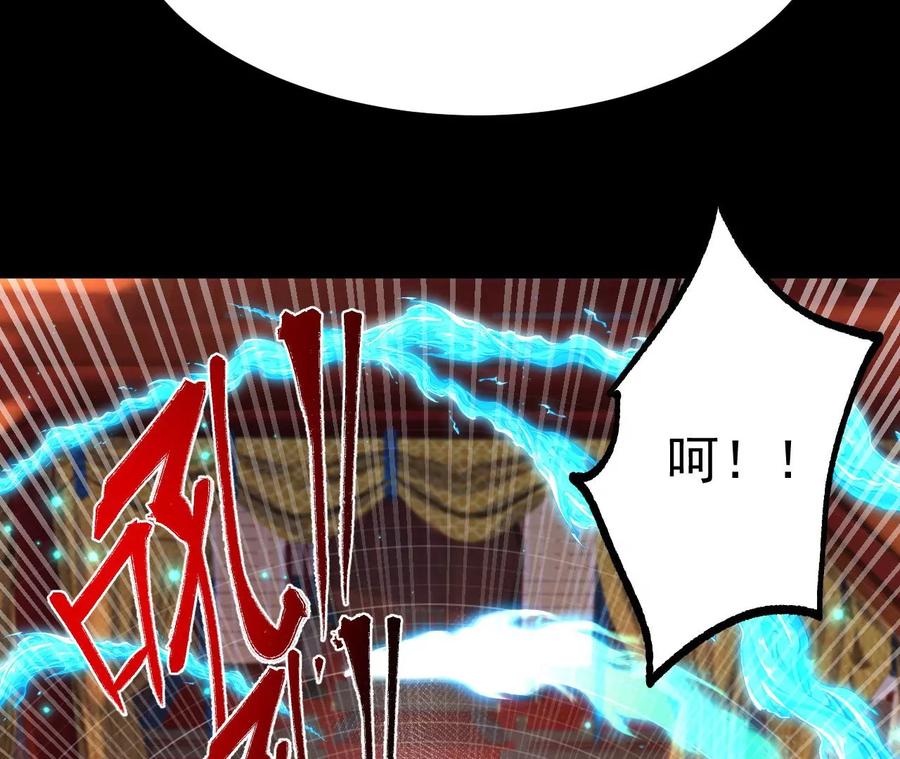 《开局获得神脉的我无敌了》030 血洗黑风帮 第71页