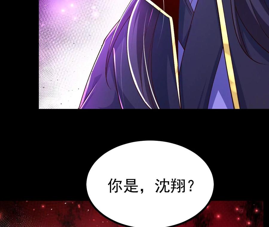 《开局获得神脉的我无敌了》030 血洗黑风帮 第27页