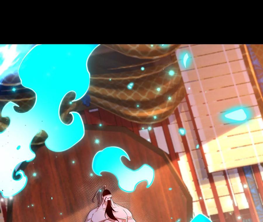 《开局获得神脉的我无敌了》030 血洗黑风帮 第76页