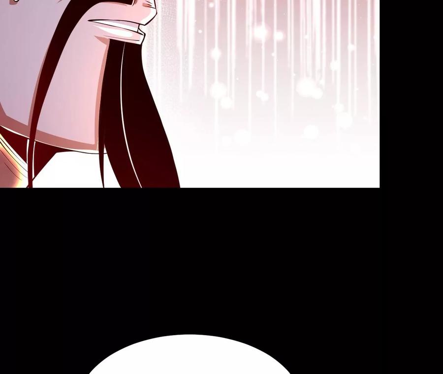 《开局获得神脉的我无敌了》030 血洗黑风帮 第79页