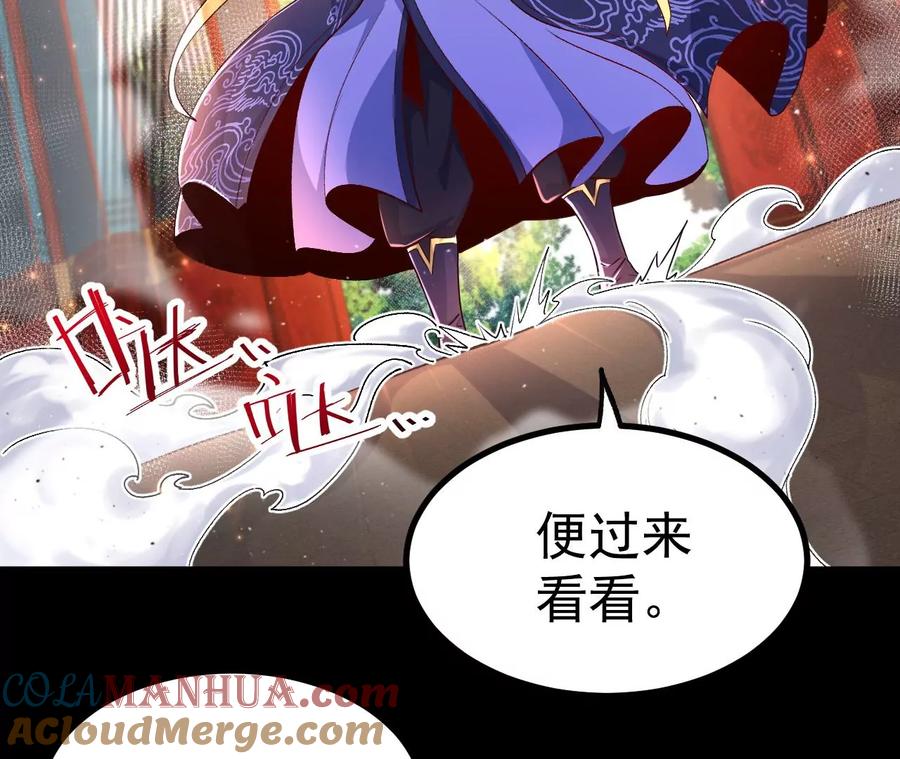 《开局获得神脉的我无敌了》030 血洗黑风帮 第25页