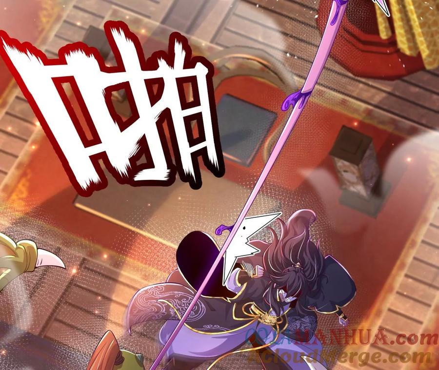 《开局获得神脉的我无敌了》030 血洗黑风帮 第89页