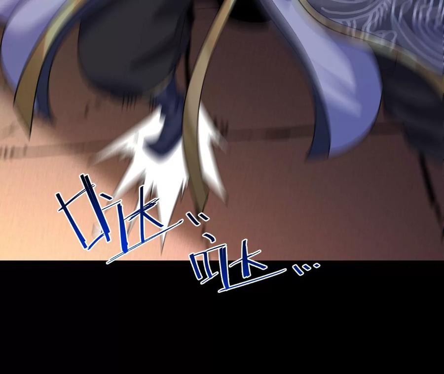 《开局获得神脉的我无敌了》031 毁灭 第48页