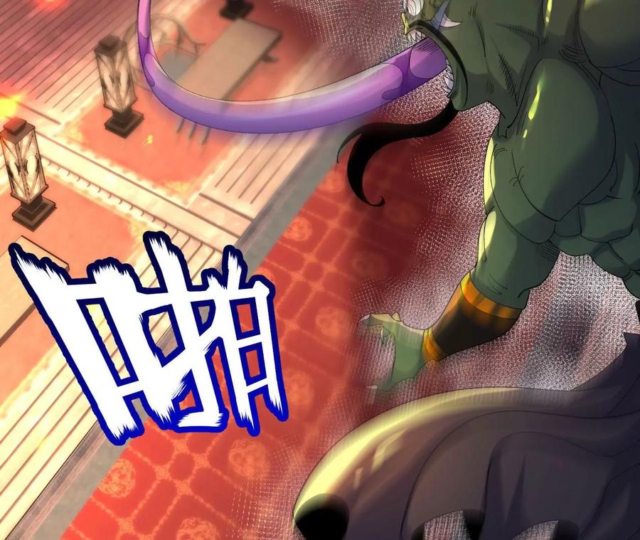 《开局获得神脉的我无敌了》031 毁灭 第9页