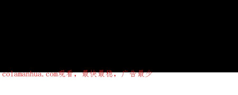 《开局获得神脉的我无敌了》031 毁灭 第95页