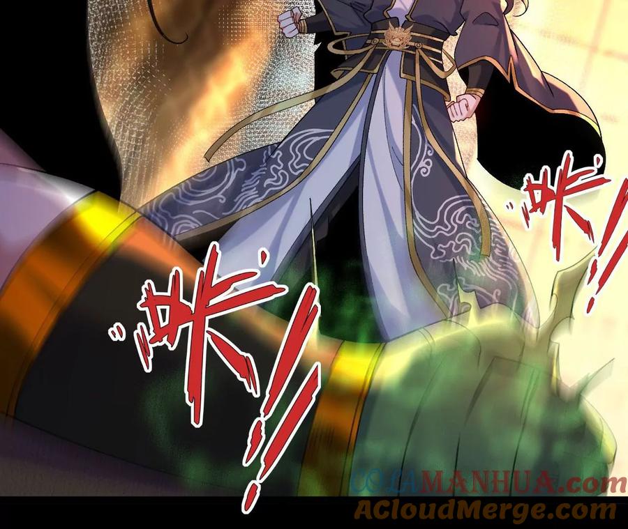 《开局获得神脉的我无敌了》031 毁灭 第40页