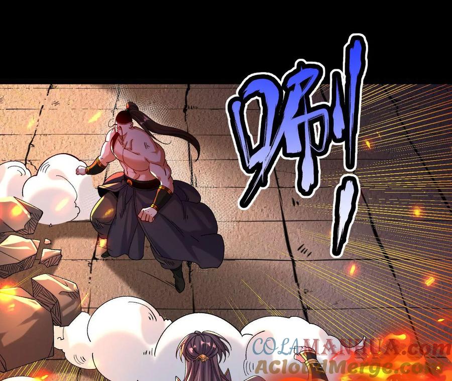 《开局获得神脉的我无敌了》031 毁灭 第28页