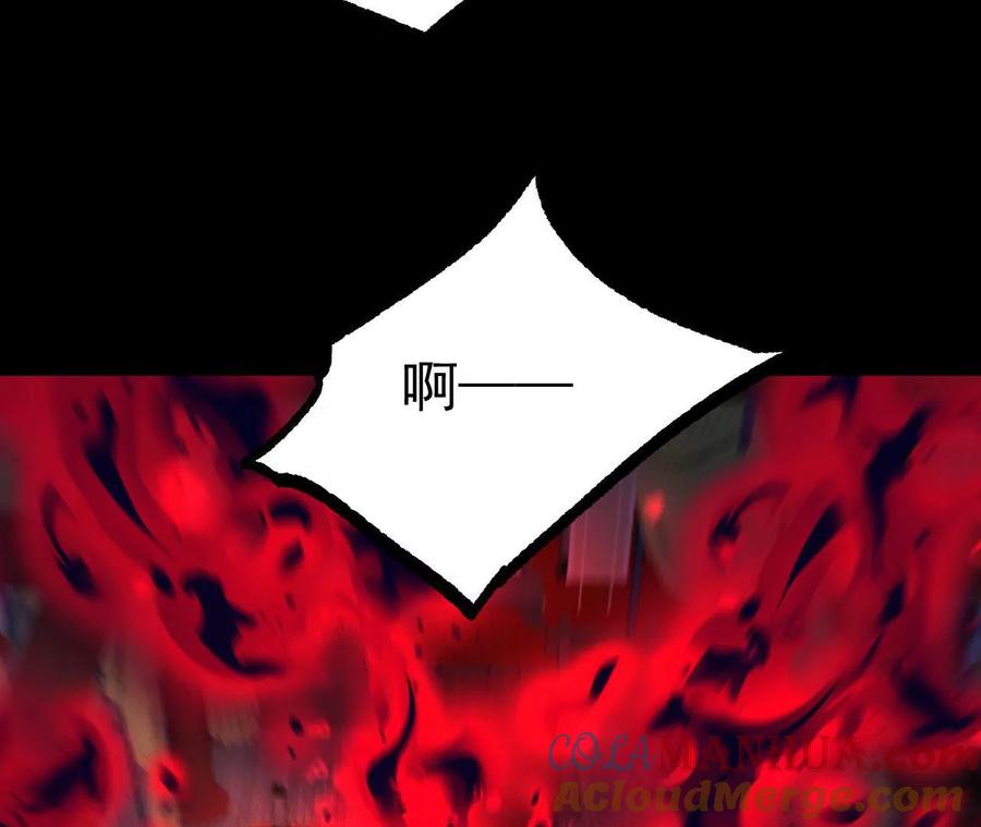 《开局获得神脉的我无敌了》031 毁灭 第76页