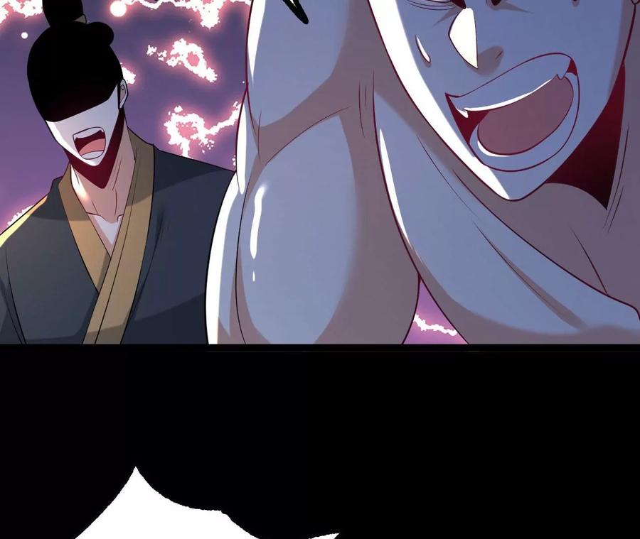 《开局获得神脉的我无敌了》032 八重境 第90页
