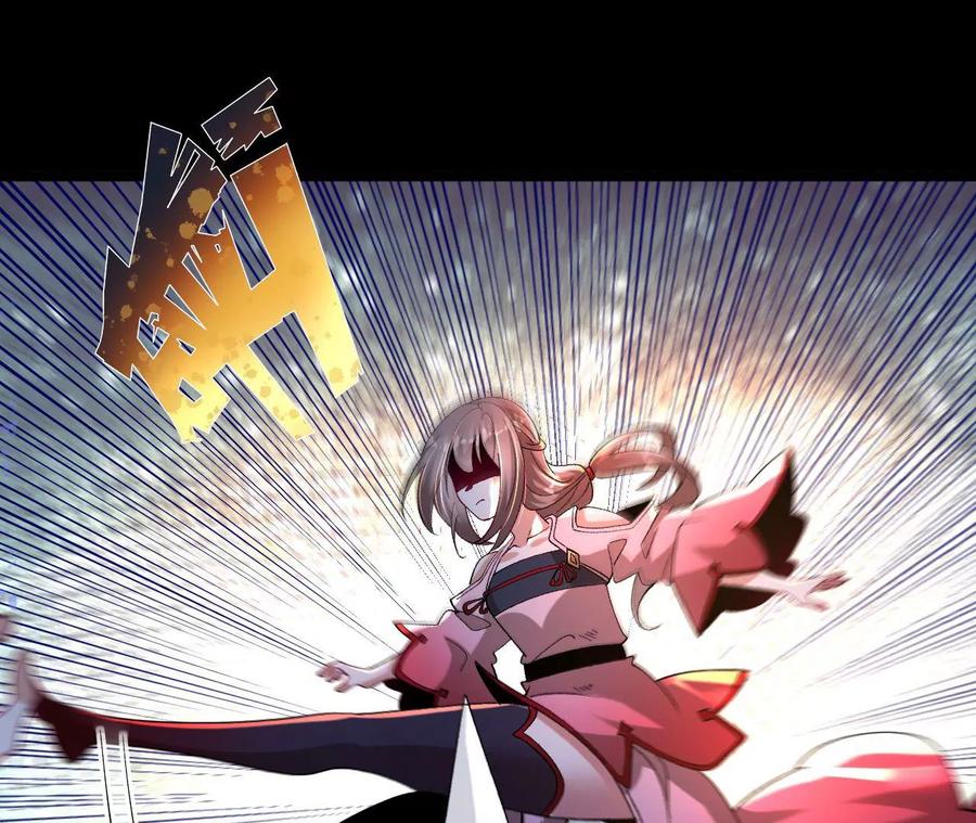 《开局获得神脉的我无敌了》032 八重境 第28页