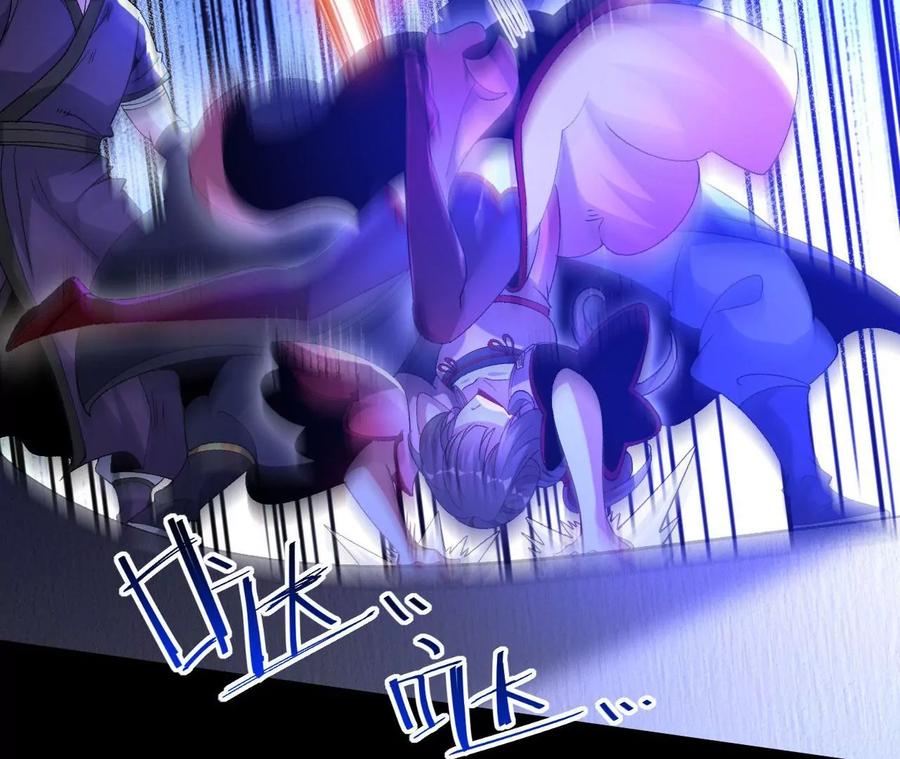 《开局获得神脉的我无敌了》032 八重境 第19页