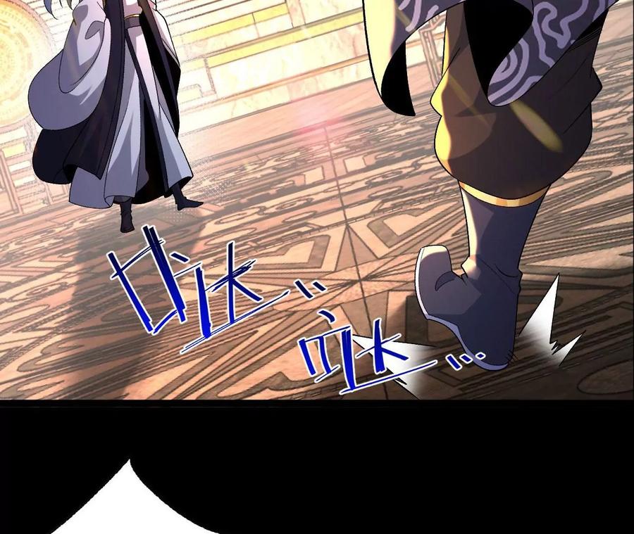 《开局获得神脉的我无敌了》032 八重境 第62页