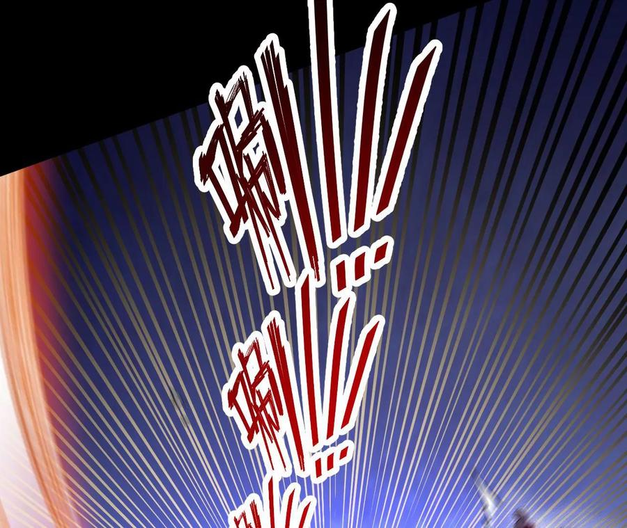 《开局获得神脉的我无敌了》032 八重境 第15页