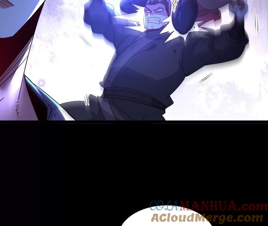 《开局获得神脉的我无敌了》032 八重境 第37页