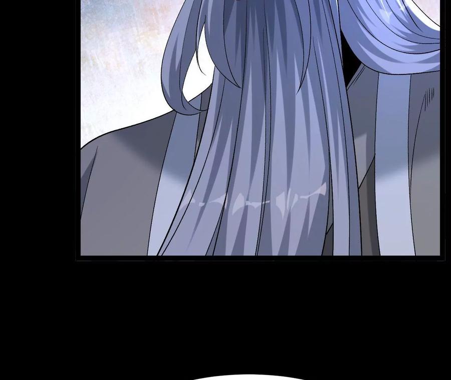 《开局获得神脉的我无敌了》032 八重境 第66页
