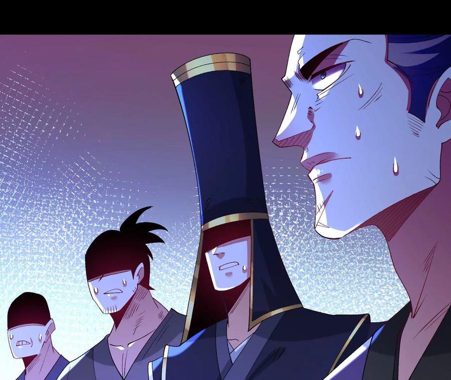 《开局获得神脉的我无敌了》032 八重境 第10页
