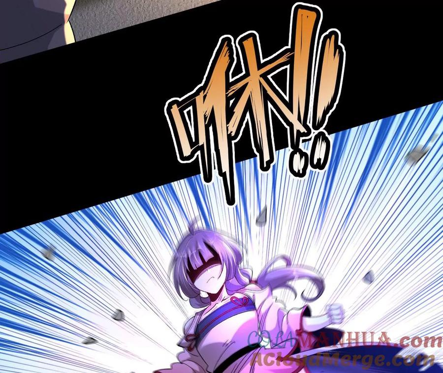 《开局获得神脉的我无敌了》032 八重境 第25页