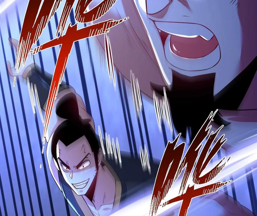 《开局获得神脉的我无敌了》032 八重境 第79页