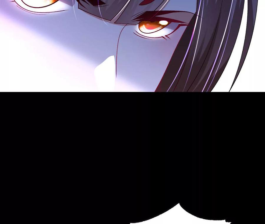 《开局获得神脉的我无敌了》032 八重境 第12页