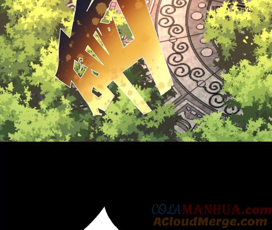 《开局获得神脉的我无敌了》032 八重境 第45页