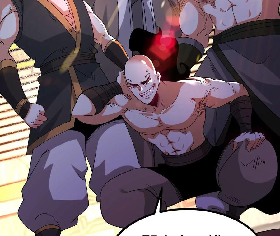 《开局获得神脉的我无敌了》032 八重境 第55页