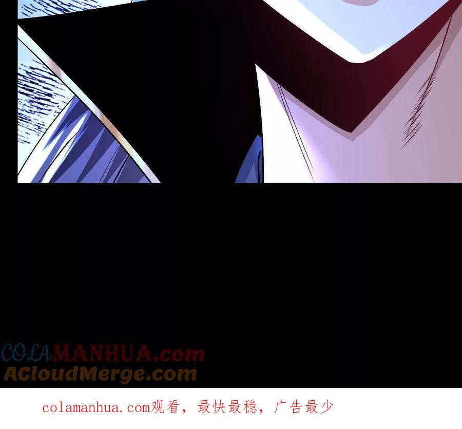 《开局获得神脉的我无敌了》033 冒出的爷爷？ 第88页