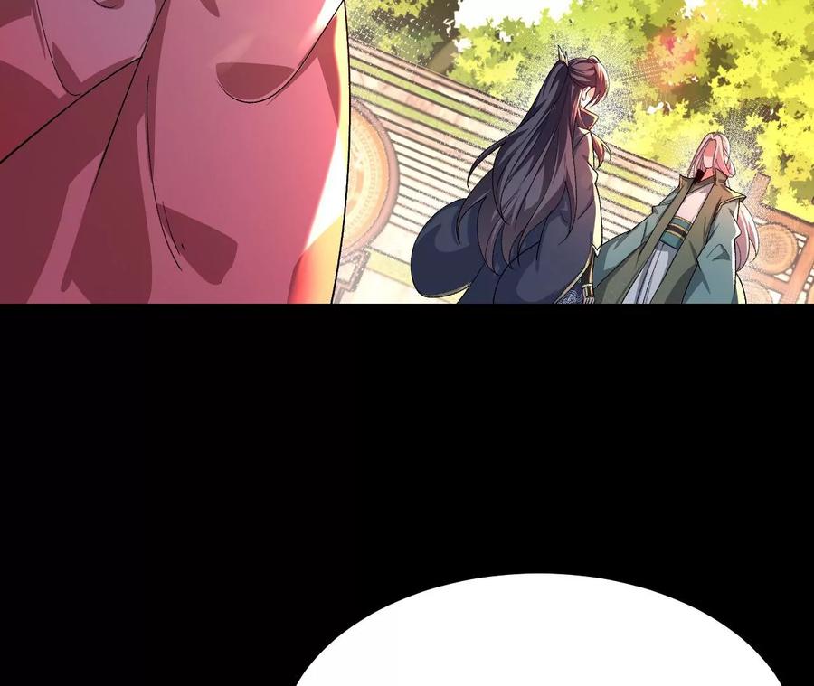 《开局获得神脉的我无敌了》033 冒出的爷爷？ 第51页