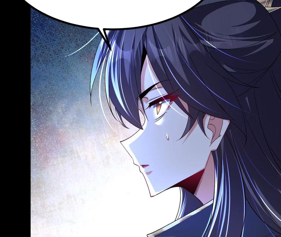 《开局获得神脉的我无敌了》033 冒出的爷爷？ 第62页