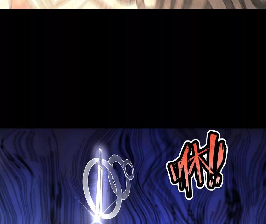 《开局获得神脉的我无敌了》033 冒出的爷爷？ 第29页