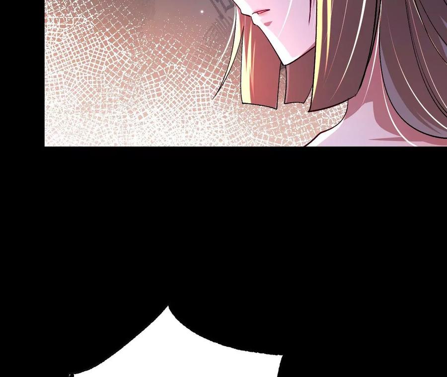 《开局获得神脉的我无敌了》033 冒出的爷爷？ 第11页