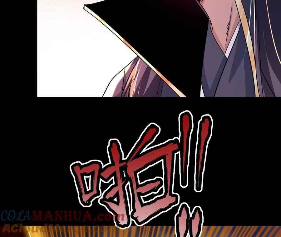 《开局获得神脉的我无敌了》033 冒出的爷爷？ 第82页
