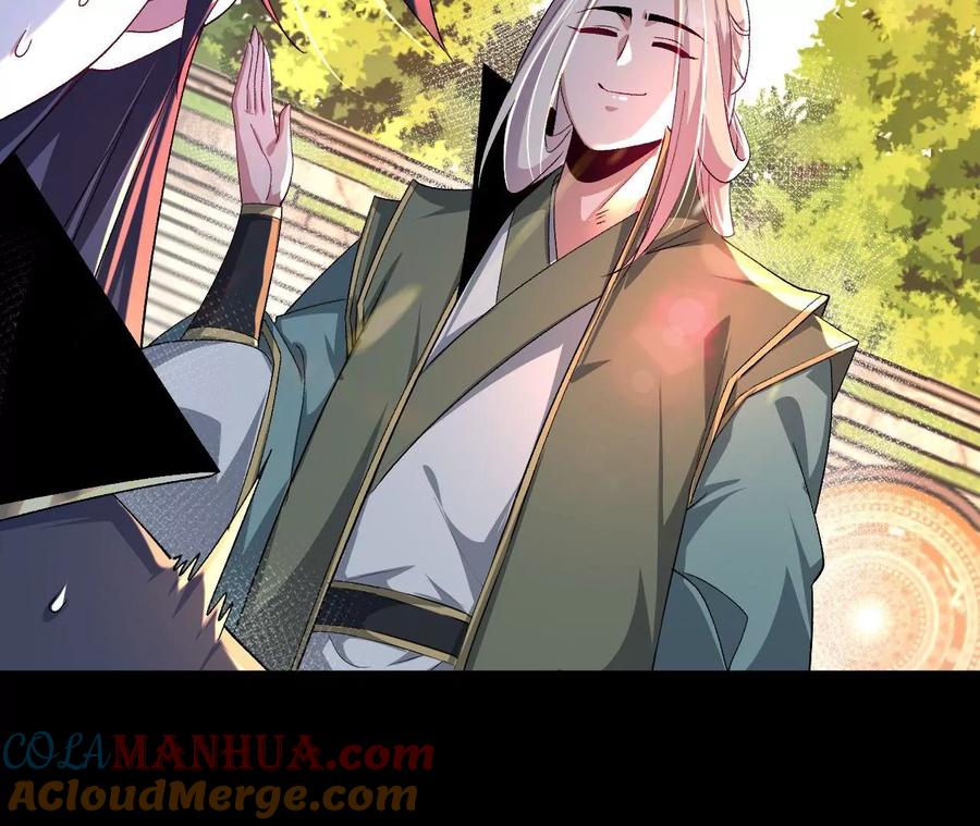 《开局获得神脉的我无敌了》033 冒出的爷爷？ 第55页