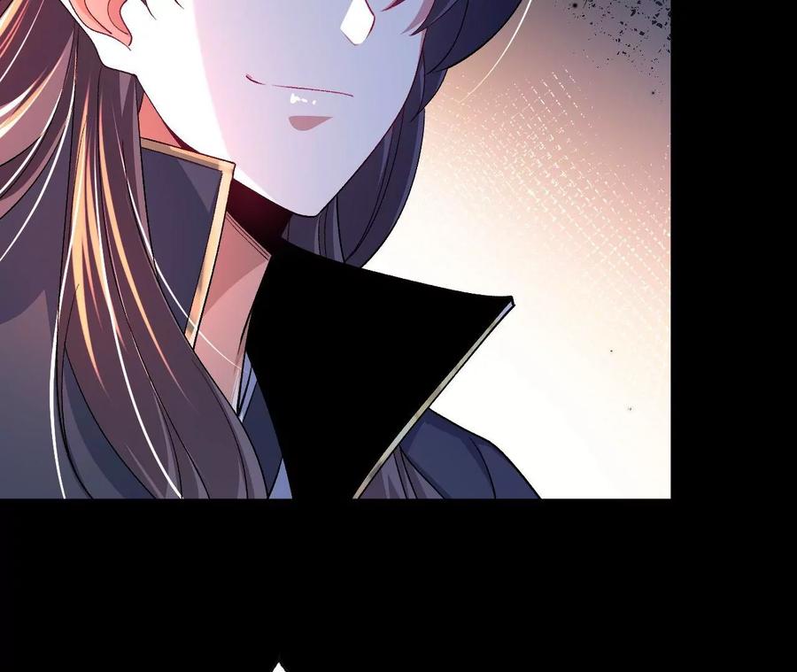 《开局获得神脉的我无敌了》033 冒出的爷爷？ 第18页