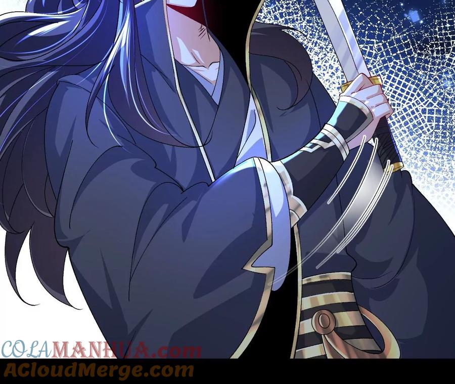 《开局获得神脉的我无敌了》033 冒出的爷爷？ 第34页