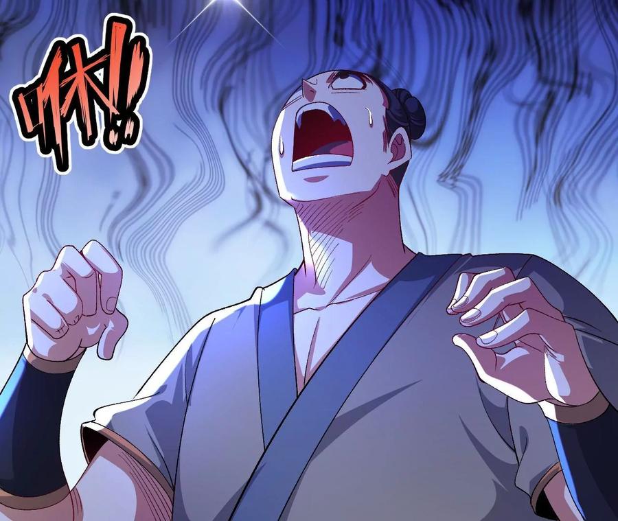 《开局获得神脉的我无敌了》033 冒出的爷爷？ 第30页