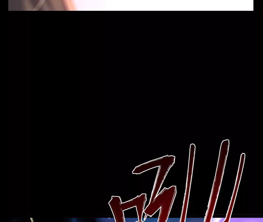 《开局获得神脉的我无敌了》034 兽化 第59页