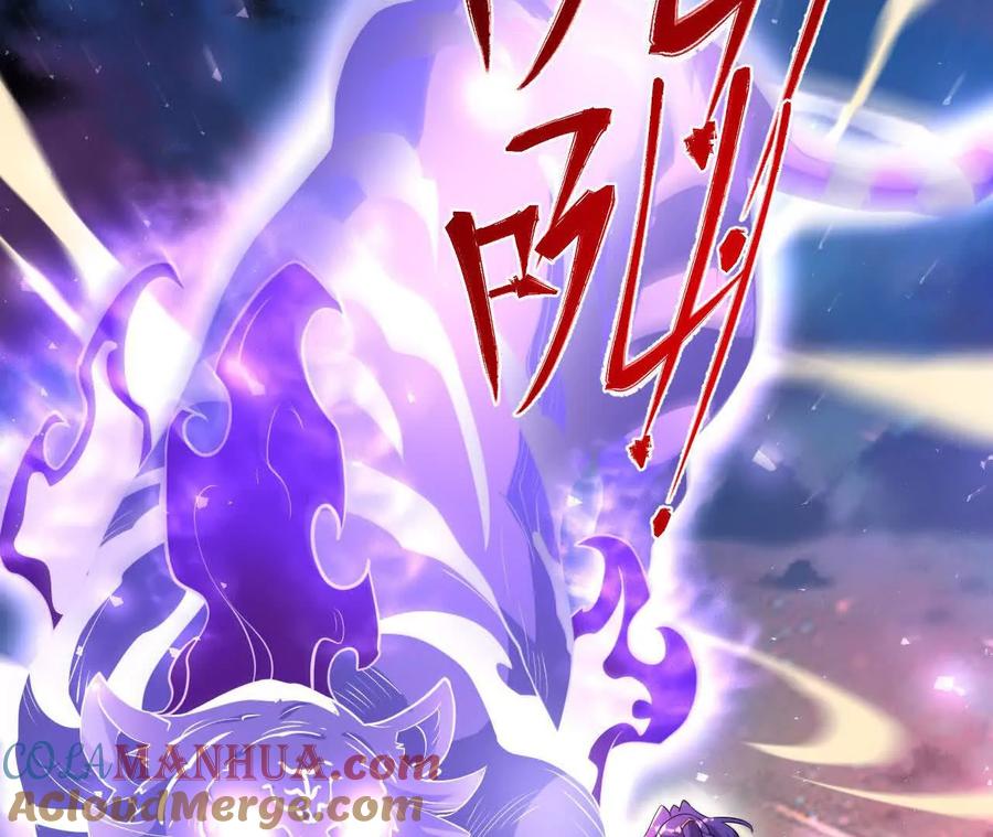 《开局获得神脉的我无敌了》034 兽化 第61页