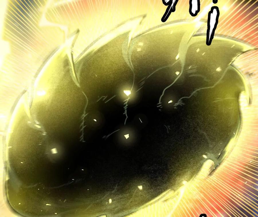 《开局获得神脉的我无敌了》034 兽化 第83页