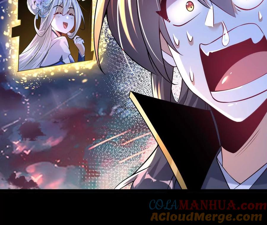 《开局获得神脉的我无敌了》034 兽化 第85页