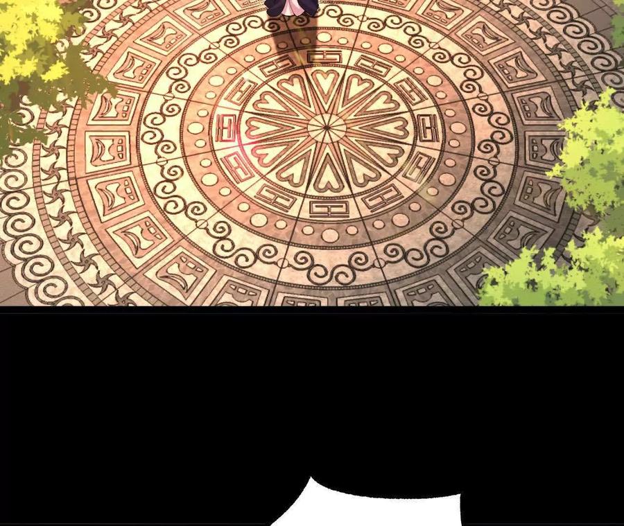 《开局获得神脉的我无敌了》034 兽化 第95页