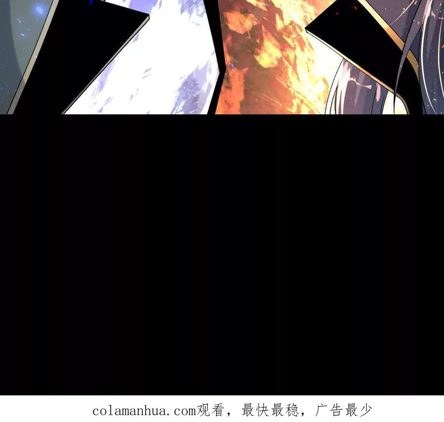 《开局获得神脉的我无敌了》034 兽化 第99页