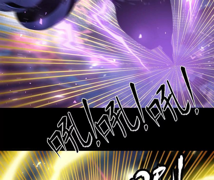 《开局获得神脉的我无敌了》034 兽化 第81页