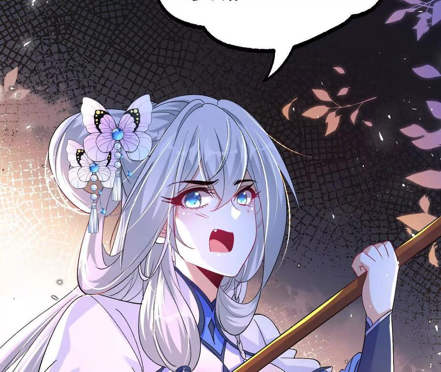 《开局获得神脉的我无敌了》034 兽化 第33页