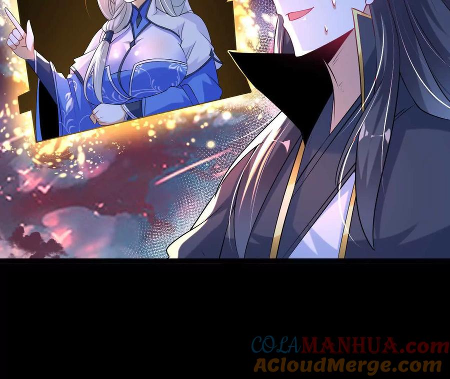 《开局获得神脉的我无敌了》034 兽化 第76页