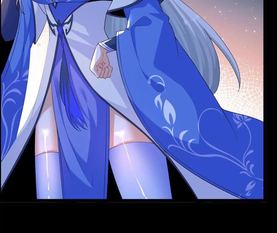 《开局获得神脉的我无敌了》034 兽化 第51页
