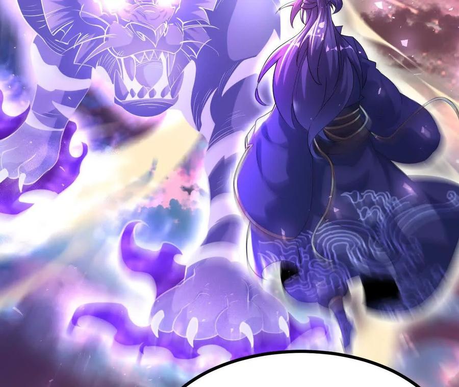 《开局获得神脉的我无敌了》034 兽化 第62页