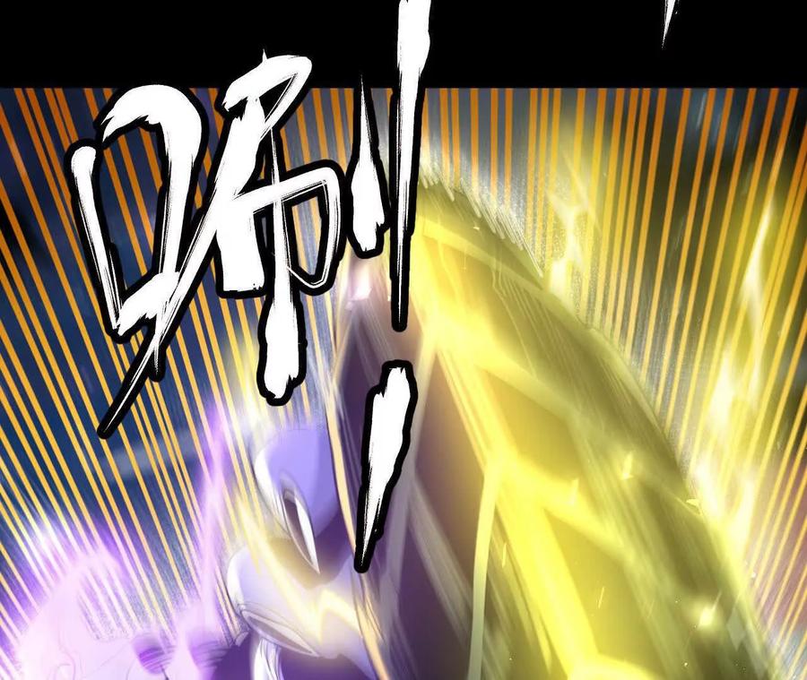 《开局获得神脉的我无敌了》034 兽化 第87页