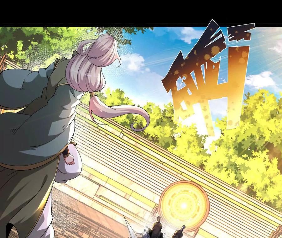 《开局获得神脉的我无敌了》035 第二兽化！ 第74页